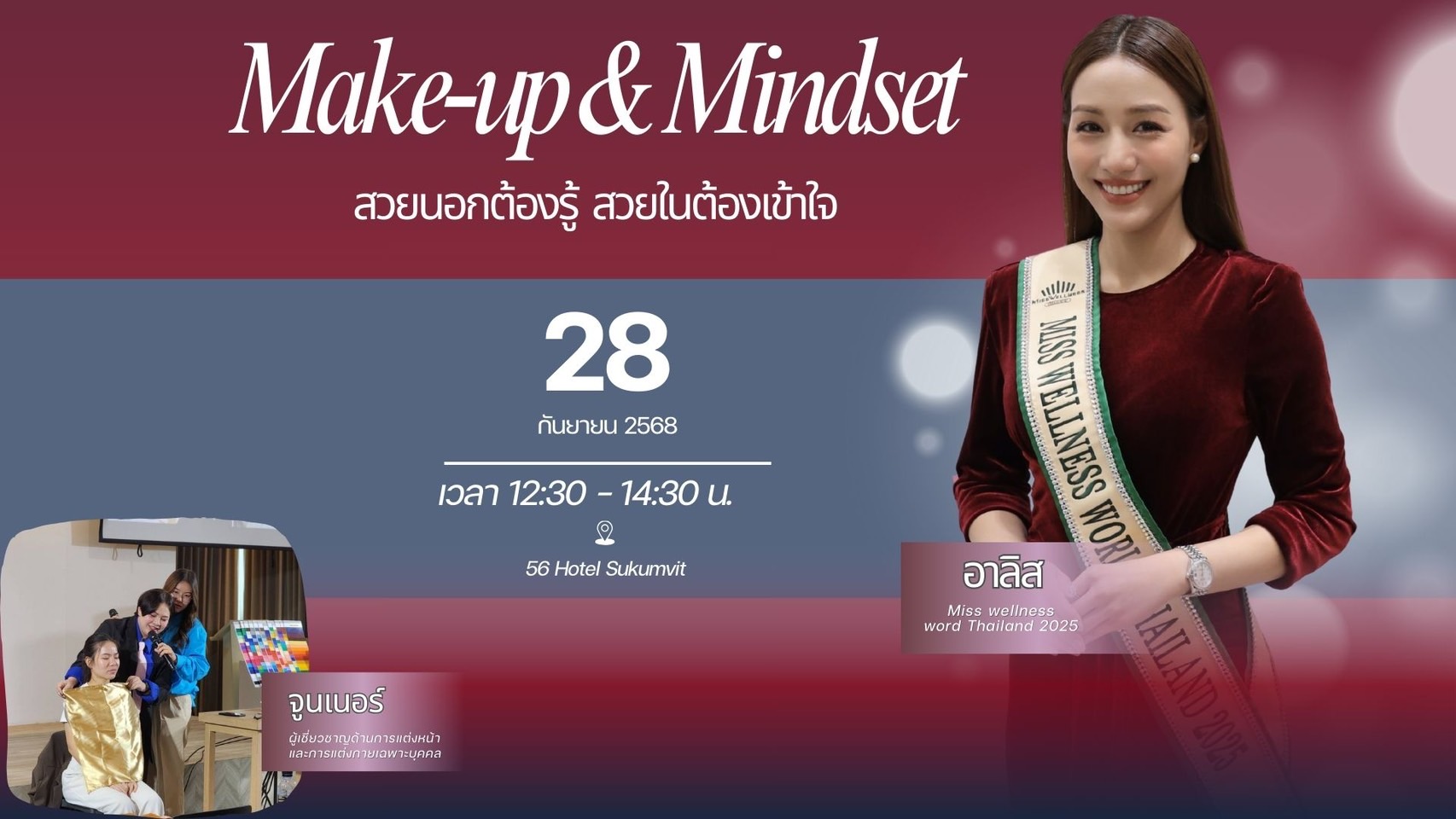 Haus of life - āļāļĩāļ§āļēāļāļīāđāļ§āļĻāļāđ